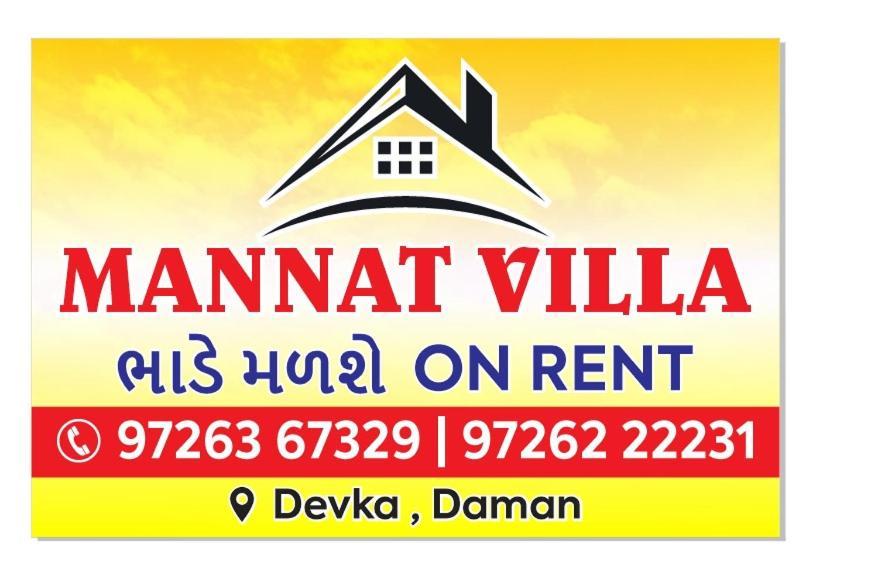 Mannat Villa 2Bhk Daman Exteriér fotografie